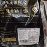 百里炙原切牛肋條 源頭直發(fā)去骨牛肋排進口牛肉條 牛肉生鮮燒烤燉煮食材 原切牛肋條4斤 曬單實拍圖