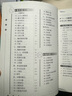 2025秋調(diào)考A+B數(shù)學(xué)五年級上冊北師大版 成都期末調(diào)研a十b考試小學(xué)生專題分類集訓(xùn)同步訓(xùn)練輔導(dǎo)書練習(xí)冊優(yōu)等生題庫A卷專項訓(xùn)練B卷 曬單實拍圖