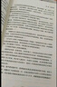 決戰(zhàn)朝鮮（軍事戰(zhàn)略專家喬良 王湘穗聯(lián)袂推薦 軍事戰(zhàn)略專家戴旭 軍事評(píng)論家 作家薩蘇 抗戰(zhàn)口述歷史  套裝上下冊(cè)） 曬單實(shí)拍圖