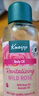 克奈圃（Kneipp）德國野玫瑰臉部精華100ml身體油持久留香全身按摩推拿女神節(jié)禮物 曬單實拍圖