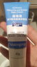 露得清小藍(lán)管維A醇面霜40g早C晚A入門晚霜細(xì)膩嫩膚護(hù)膚七夕禮物送女友 曬單實(shí)拍圖