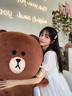 HKFZ布朗熊公仔玩偶毛絨玩具可妮兔系列大熊女孩生日七夕禮物送女友 # 100cm彩袋包裝[現貨秒發(fā)] 曬單實(shí)拍圖