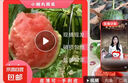 小糖丸迷你小西瓜脆甜多汁 1.5斤-4斤 1.5-2斤（單枚） 曬單實拍圖