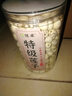 優(yōu)卓特級蓮子干貨去芯湖南湘潭磨皮批發(fā)無硫泡水官方店旗艦正品新貨 【安神助眠】1罐 250g 當季新采 曬單實拍圖