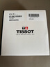 天梭（TISSOT）瑞士手表 力洛克系列機械男表 生日禮物送男友T006.407.22.033.00 曬單實(shí)拍圖