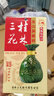 桂林三花酒52度高度米香型白酒象山洞藏500ml 52度 500mL 6瓶 象山洞藏整箱 曬單實(shí)拍圖