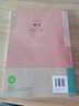 【新華書店正版】2025新版七年級下冊語文書人教版初一下冊語文書課本教材教科書七下語文初1下冊語文課本人民教育出版社 七年級下冊語文 曬單實拍圖