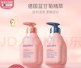 貝德美藍(lán)甘菊兒童沐浴露洗發(fā)水335套裝3-4-6-12歲無(wú)硅油弱酸性男女孩用 曬單實(shí)拍圖