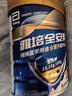 雅培Abbott新一代全安素900g 中老年成人蛋白粉補(bǔ)充營(yíng)養(yǎng)奶粉RJ 新一代全安素900g*4罐 曬單實(shí)拍圖