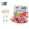 天順源新西蘭草飼羔羊原切羊蝎子 2斤  滿肉羔羊脖骨 生鮮羊肉 火鍋食材 曬單實拍圖