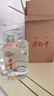 滏陽(yáng)河 古法 老白干衡水53/60/72/67度老白干白酒高度白酒純糧食酒泡酒白酒壇裝酒水 60度 5L 1壇 （泡酒自飲皆宜） 曬單實(shí)拍圖