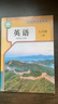 【新華書店正版】適用2025人教版初中7七年級上冊語文書人教版部編版 初中初一1上冊語文書 7年級上冊語文書課本教材教科書 人民教育出版社 【特惠3本】七年級上冊語文數(shù)學(xué)英語 曬單實(shí)拍圖
