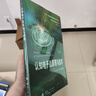 認(rèn)知電子戰(zhàn)原理與技術(shù)/現(xiàn)代電子戰(zhàn)技術(shù)叢書 曬單實拍圖