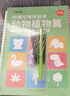 【時(shí)光學(xué)】凹槽繪畫(huà)本5本 兒童幼兒魔法凹槽控筆訓(xùn)練字帖入門初學(xué)者2-8歲啟蒙練習(xí)幼小銜接學(xué)畫(huà)畫(huà)簡(jiǎn)筆手繪本消失筆 曬單實(shí)拍圖