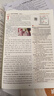 2026版活頁快捷英語時(shí)文閱讀29期28期七八九年級上冊下冊初中英語完形填空與閱讀理解組合訓(xùn)練中考熱點(diǎn)寫作 【29期】快捷英語時(shí)文閱讀 八年級 曬單實(shí)拍圖