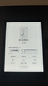 漢王（Hanvon）Clear6 Plus 6英寸電子書閱讀器墨水屏電紙書平板智能閱讀本便攜辦公本平板電腦 冰山灰4+32G 曬單實(shí)拍圖
