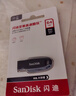 閃迪（SanDisk）64GB USB3.2 U盤(pán) CZ550黑色 讀速100MB/s 安全加密 數(shù)據(jù)恢復(fù) 學(xué)習(xí)辦公電腦車載 高速大容量?jī)?yōu)盤(pán) 曬單實(shí)拍圖
