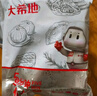 大希地火山石烤腸 肉腸1016g/20根 早餐火腿腸香腸熱狗空氣炸鍋燒烤食材 曬單實(shí)拍圖