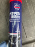 固特威 汽車內(nèi)飾清洗劑多功能泡沫清洗劑清潔車內(nèi)織物頂棚皮座椅皮革 內(nèi)飾清洗劑 650ml 2瓶 曬單實(shí)拍圖