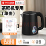 佐之尋茶吧機(jī)配件水壺通用小五環(huán)茶吧機(jī)燒水壺底部上水適用美菱的奧克斯飲水機(jī)茶爐不銹鋼電熱水壺單壺 茶吧機(jī)水壺【1L】 水開斷電/雙層防燙 曬單實(shí)拍圖