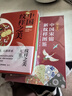 中國紋樣之美（動物篇+植物篇）贈色卡 中國紋樣 經(jīng)典裝飾紋樣圖鑒 中國經(jīng)典紋樣黃清穗全新力作 傳統(tǒng)裝飾紋樣速查手冊 平面服裝包裝設計師參考書 中國傳統(tǒng)紋樣圖鑒 中國紋樣之美（動物篇+植物篇） 曬單實拍圖
