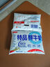 三元 特品鮮牛奶243ml 巴氏殺菌 早餐 營養(yǎng) 曬單實拍圖