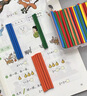 MPPMCK開(kāi)學(xué)必備用品四川專(zhuān)用一年級數學(xué)教具上冊小學(xué)生學(xué)具盒套裝人教版七巧板計數器 2025一年級標準款學(xué)具套裝(塑料計數器) 曬單實(shí)拍圖