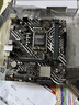 華碩（ASUS） PRIME H610M-A D4主板 支持 CPU i5-12490F/i5-13490F套裝 板U套裝 【家用辦公】H610M-K ARGB D4 曬單實拍圖