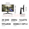 聯(lián)想（Lenovo）拯救者27英寸2K超清 原生200Hz 滿血高刷電競小金剛 萊茵眼部舒適認(rèn)證 電競顯示器R27qe Gen2 曬單實(shí)拍圖