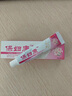 保婦康康俊靈外陰瘙癢紅腫灼熱真菌感染念珠菌私處疙瘩瘙癢陰癢草本抑菌 一盒裝 曬單實(shí)拍圖