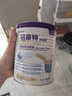 紐康特太益加深度水解奶粉 含乳糖+益生菌HMO配方 牛奶蛋白過敏兒童適用 【單罐】太益加HMO[1-10歲] 曬單實拍圖