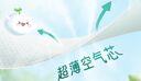 幫寶適【夏天超薄透氣】清新幫透氧Pro嬰兒拉拉褲L78片 尿片尿不濕 曬單實(shí)拍圖
