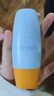 Mistine蜜絲婷 新版小黃帽防曬霜乳40ml 水感養(yǎng)膚高倍防曬 曬單實拍圖