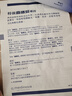 Hirudoid特強(qiáng)喜療妥軟膏 多磺酸粘多糖乳膏淡化痘印疤痕祛疤乳膏德國進(jìn)口喜遼妥 港版特強(qiáng)型 40g/盒 曬單實(shí)拍圖