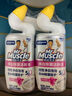 威猛先生（Mr Muscle）潔廁靈 600g*2瓶 戀戀桃花 含84精華 潔廁劑 除菌潔廁液 馬桶清潔 曬單實(shí)拍圖