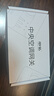 中弘vrf中央空調(diào)控制器B18SE智能網(wǎng)關(guān)溫控器遠程控制APP語音控制 B18SEF白色 曬單實拍圖