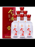今世緣 地和 幽雅醇厚型 白酒 42度 500ml*6瓶 整箱裝 口糧酒 曬單實(shí)拍圖