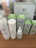 漾芙Y(jié)AVE甘草特護(hù)精華液30ml/15ml多維舒緩干敏保濕穩(wěn) 特護(hù)精華液30ml 曬單實(shí)拍圖