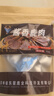 東鰲鹿鹿醬香鹿肉100g 熟食真空獨(dú)立包裝開袋即食 吉林雙陽梅花鹿之鄉(xiāng)發(fā)貨 醬香鹿肉100g*1袋 曬單實(shí)拍圖