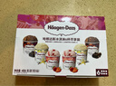 哈根達(dá)斯6杯組合裝 經(jīng)典巧克力/香草/草莓100ml*6冰淇淋禮盒 量販裝 曬單實(shí)拍圖