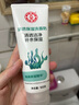 大寶清透保濕洗面奶100g*3 控油潔面乳保濕補水面部護膚品七夕禮物 曬單實拍圖