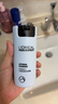 歐萊雅男士水能保濕控油凝露50ML  男士護(hù)膚 滋潤(rùn)保濕舒緩干燥 曬單實(shí)拍圖