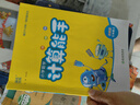 2025秋 實(shí)驗(yàn)班提優(yōu)訓(xùn)練 三年級(jí)上冊(cè) 英語(yǔ)人教PEP版 強(qiáng)化拔高教材同步練習(xí)冊(cè) 曬單實(shí)拍圖