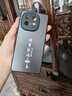 揚(yáng)聚特vivoiQOOZ10Turbo手機(jī)殼iQOOZ10Turbo新款保護(hù)套V2452A硅膠軟邊磨砂防指紋全包防摔5G高級(jí)外殼男女 石墨黑【諸事皆順】 vivoiQOOZ10Turbo 曬單實(shí)拍圖