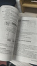 數(shù)據(jù)庫原理與應(yīng)用（MySQL版）（21世紀(jì)高等學(xué)校計算機專業(yè)實用規(guī)劃教材） 曬單實拍圖