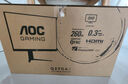 AOC 27英寸2K 240Hz超頻260Hz FastIPS 1ms廣色域 HDR400硬件低藍(lán)光 FPS游戲電競(jìng)顯示器 宙斯盾Q27G4Z 曬單實(shí)拍圖