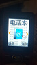金立老年機(jī)全新4G全網(wǎng)通老年人手機(jī)4000毫安超長(zhǎng)待機(jī)大字大聲大按鍵學(xué)生老人機(jī)G650 紅色 曬單實(shí)拍圖