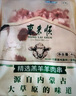 東來順 內蒙古羔羊原切精選羊肉串400g 約20串 BBQ燒烤 清真中華老字號 曬單實拍圖
