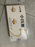 修正小瑪賽海藻礦物鹽乳鈣凝膠糖果(低糖型)1.9g*20粒/盒 全新升級 2盒裝 曬單實(shí)拍圖