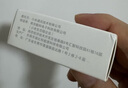小米Type-C充電器快充版20W Type-C轉(zhuǎn)lighting線快充版 適用蘋果iphone14手機(jī)ipad等設(shè)備充電頭 快充單個(gè)（插頭） 曬單實(shí)拍圖